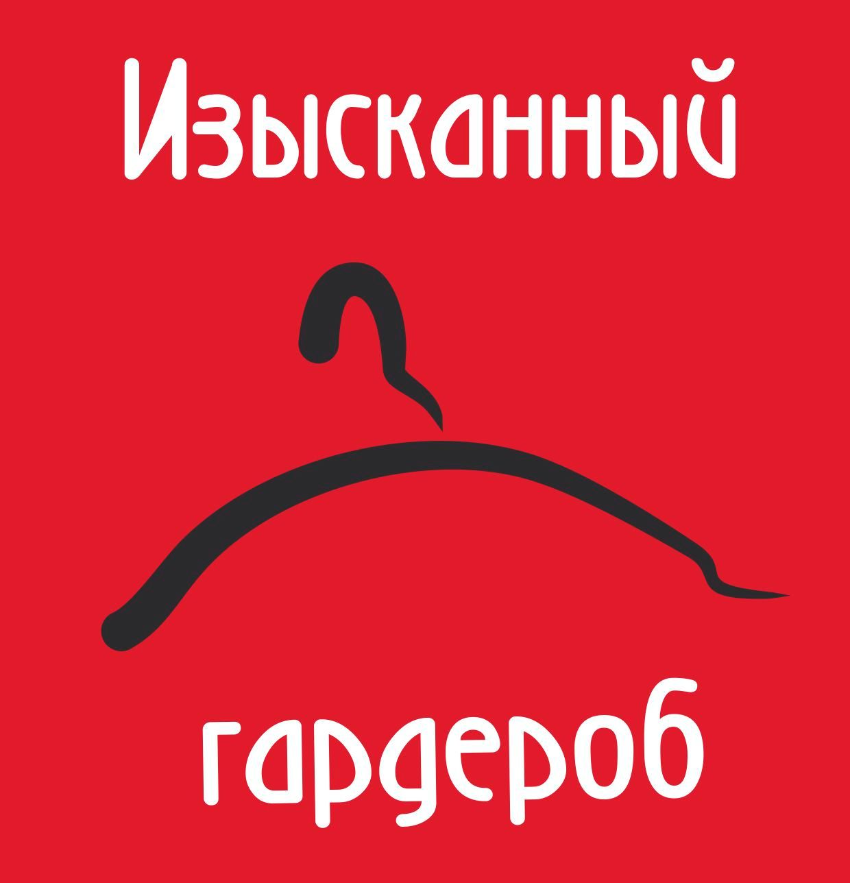 Должностная Инструкция Термоотделочник Швейных Изделий Должностная Инструкция Термоотделочник Швейных Изделий