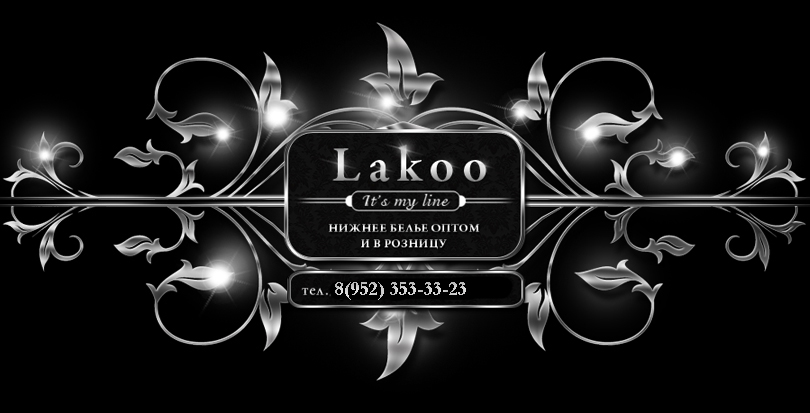  Lakoo
