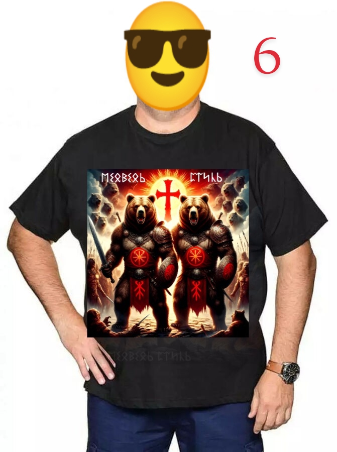 ������� �����