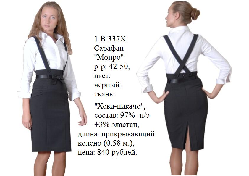  ""