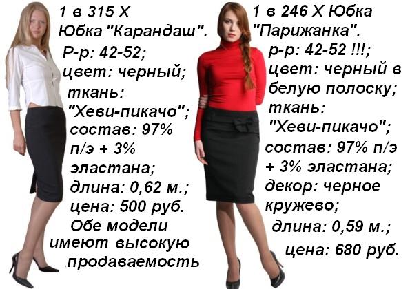  ""